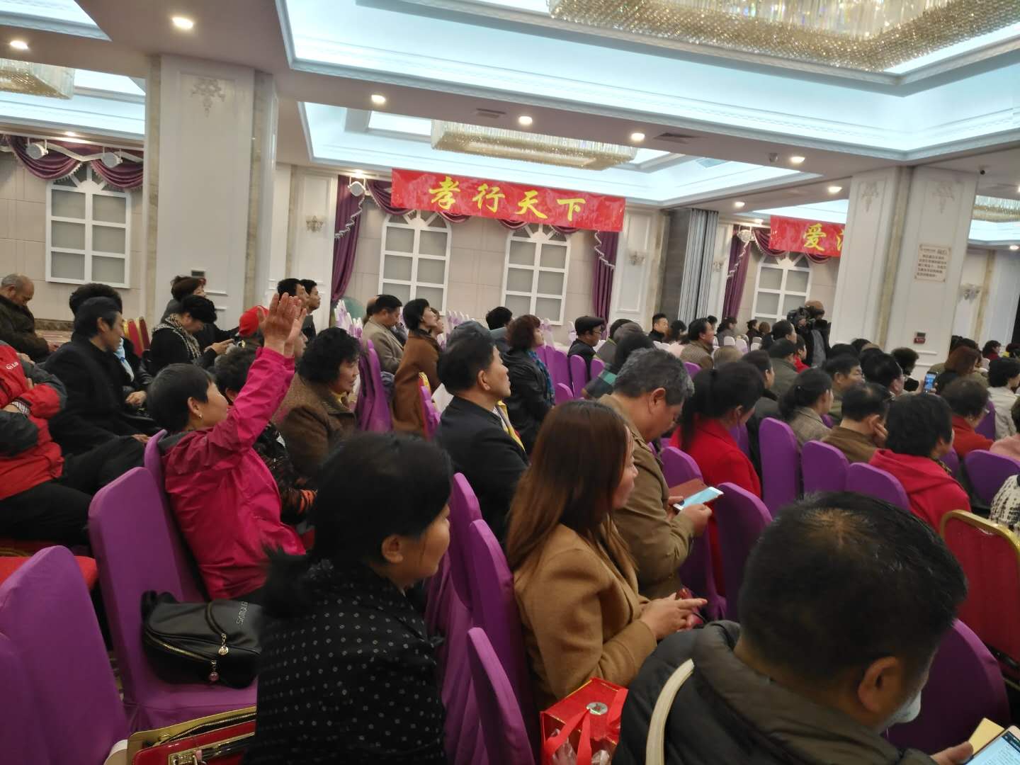 恭祝南京会议圆满举行