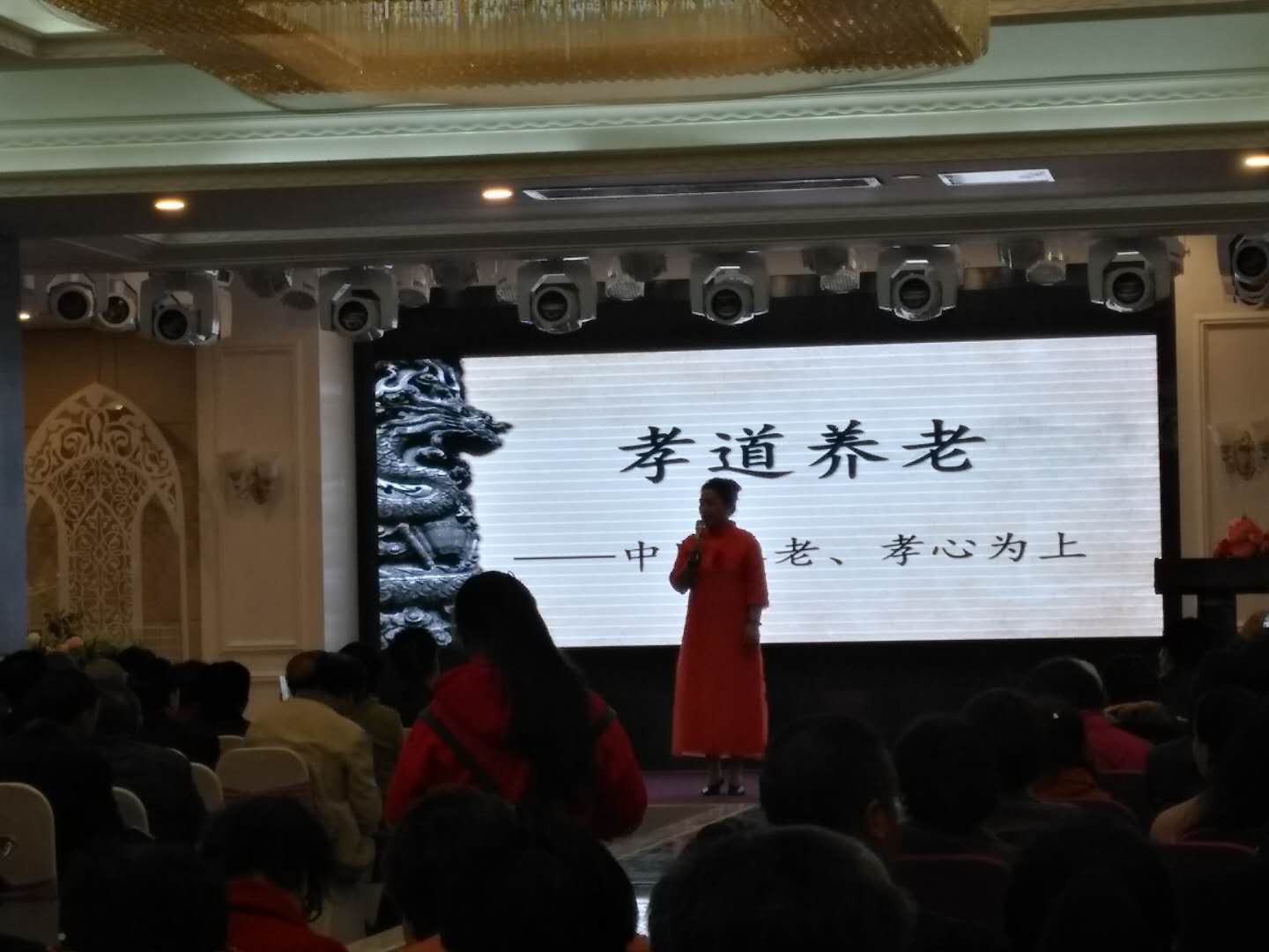 恭祝南京会议圆满举行