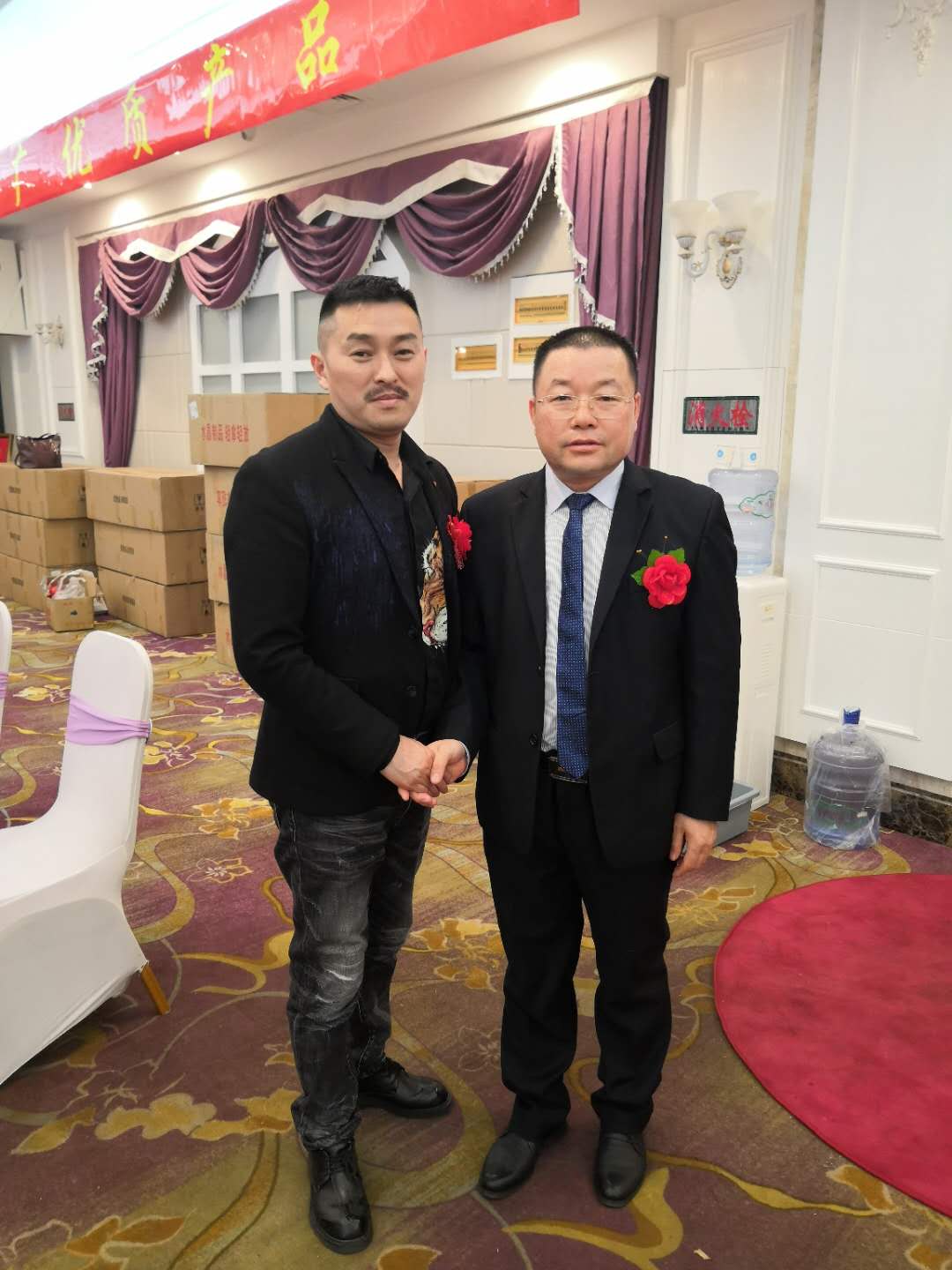 恭祝南京会议圆满举行