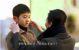 人生最大的成功就是对父母尽孝道