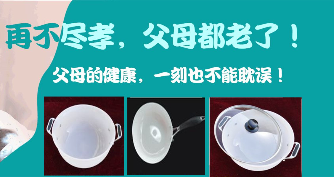 人生最大的成功就是对父母尽孝道