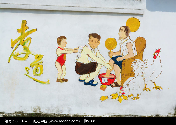 让传统美德拥有“时代特色”